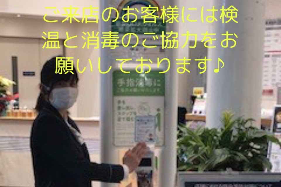 消臭
