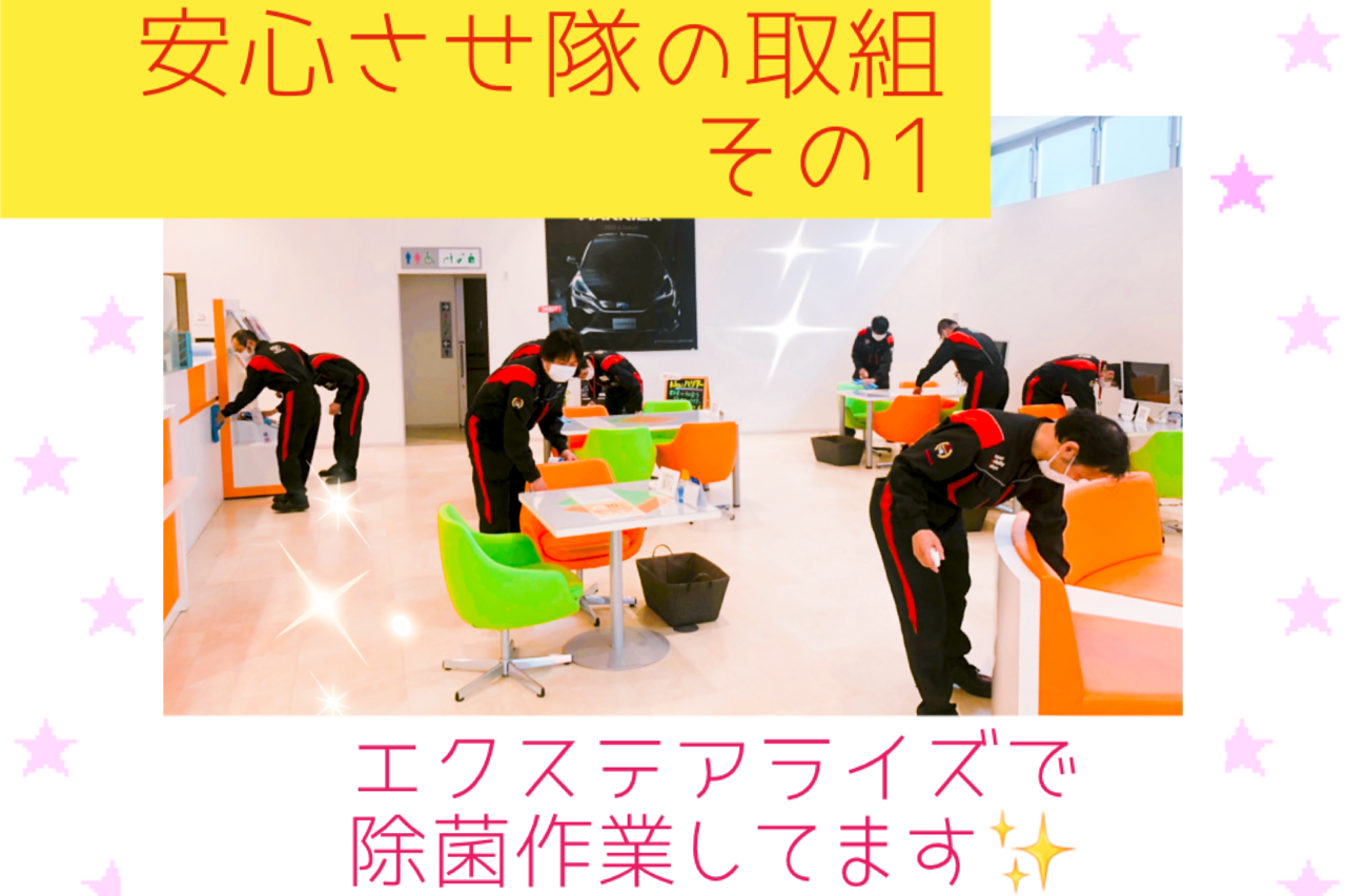 いたほん