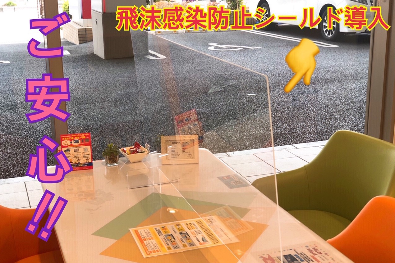いたほん