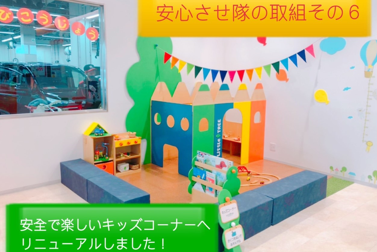 いたほん