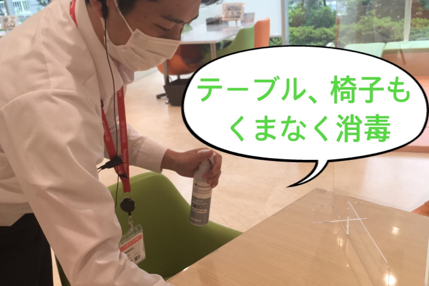 テーブル