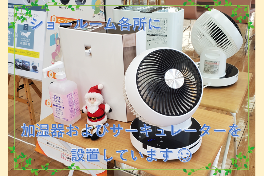 ショールーム