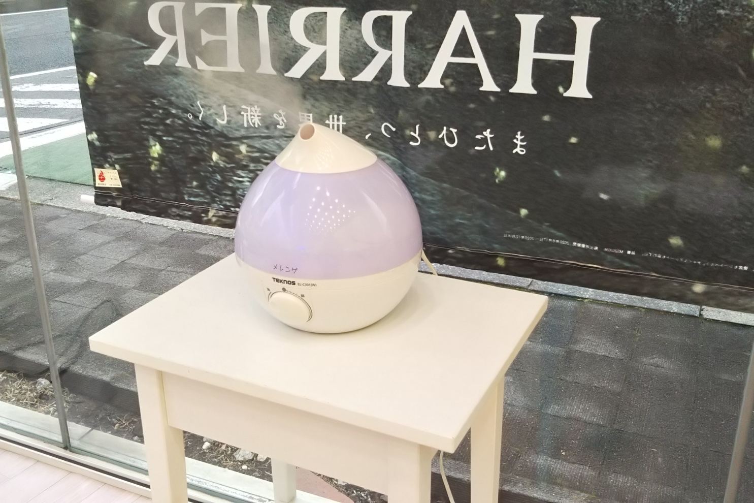 加湿器