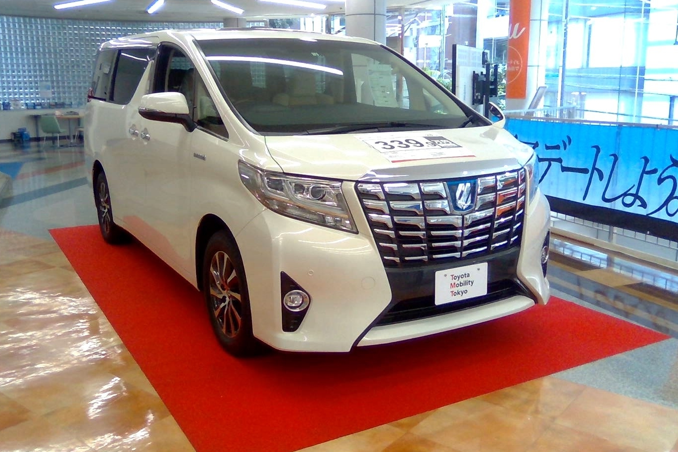 港三田店 トヨタモビリティ東京