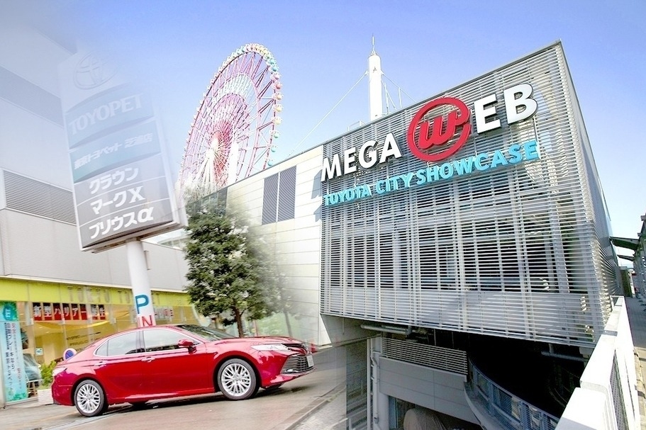 今すぐ行ける!楽しめる!大定番のお台場&MEGA WEBで気になる新型車に試乗しよう!