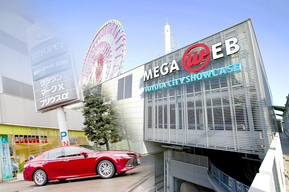 今すぐ行ける 楽しめる 大定番のお台場 Mega Webで気になる新型車に試乗しよう トヨタ車のことなら東京トヨペット トヨタモビリティ東京