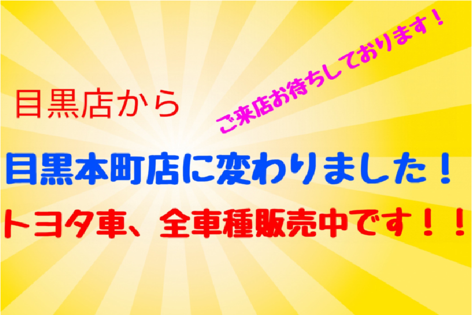 告知