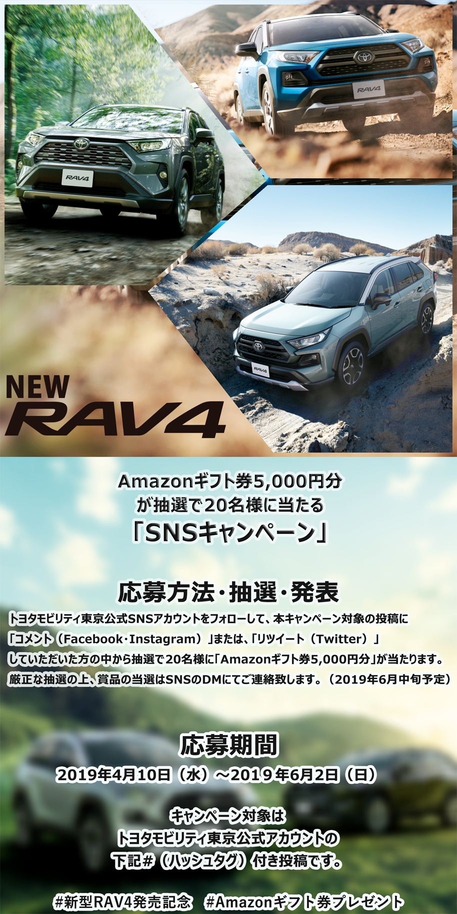RAV$SNSCP