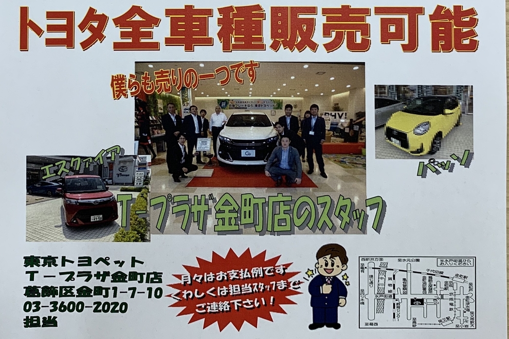 RAV4①