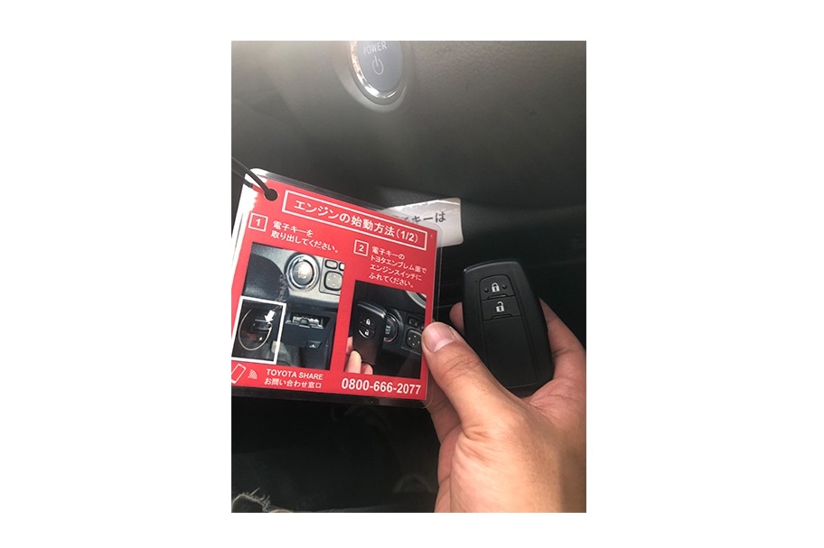 コラム_TOYOTA SHARE