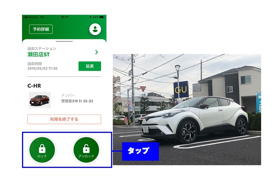 コラム_TOYOTA SHARE