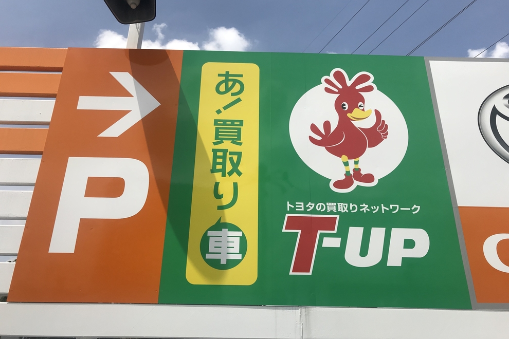 14T_店舗