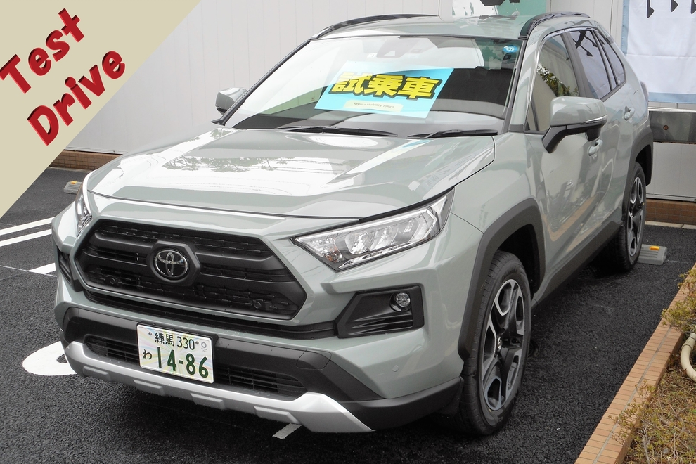 RAV4試乗車