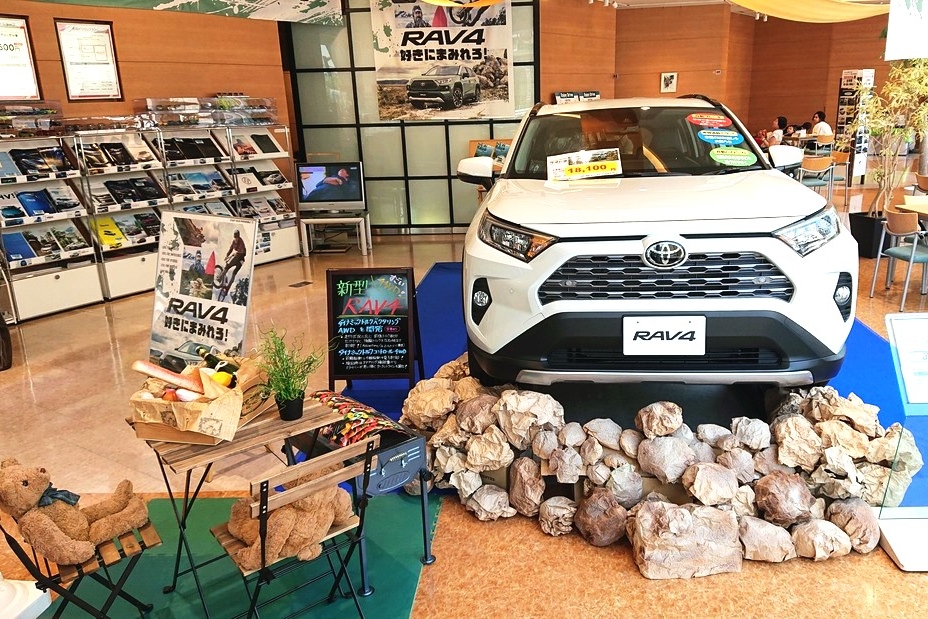 RAV4展示