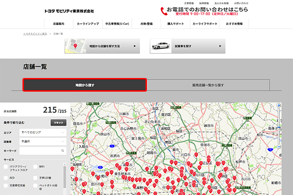 地図から探す_01