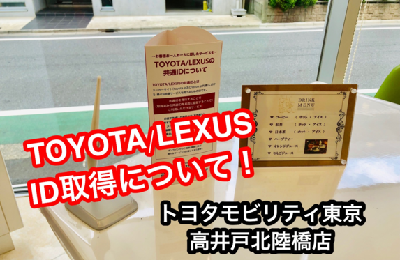 ぜひ取得をお願い致します