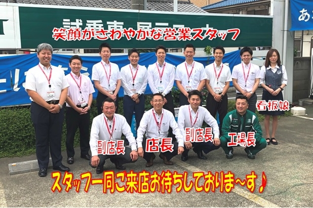 集合写真