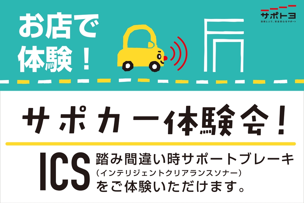 shop_040_ICS