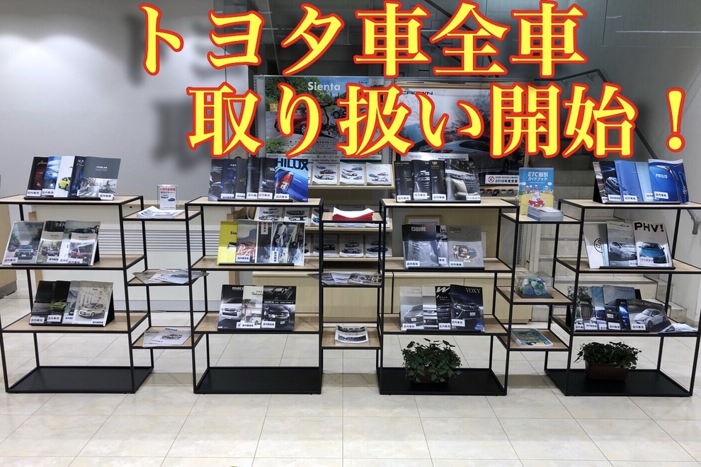 U南大沢