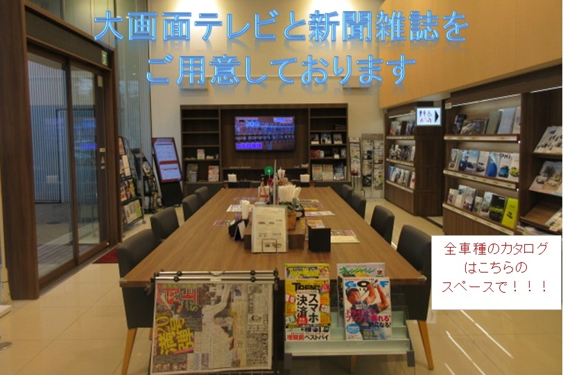 昭和の森店