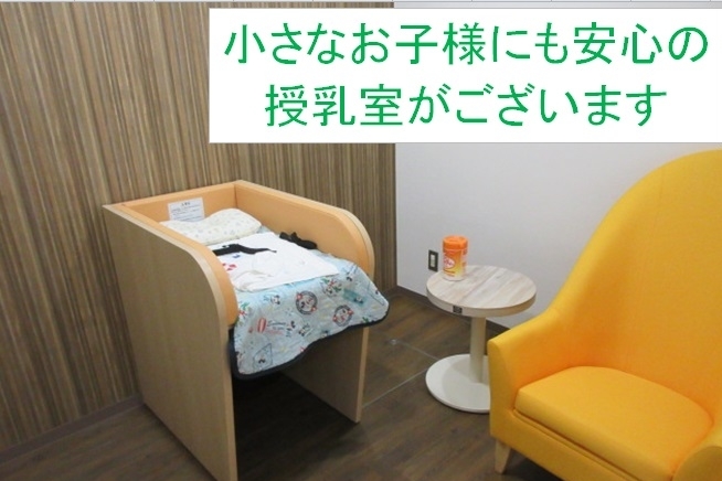 昭和の森店