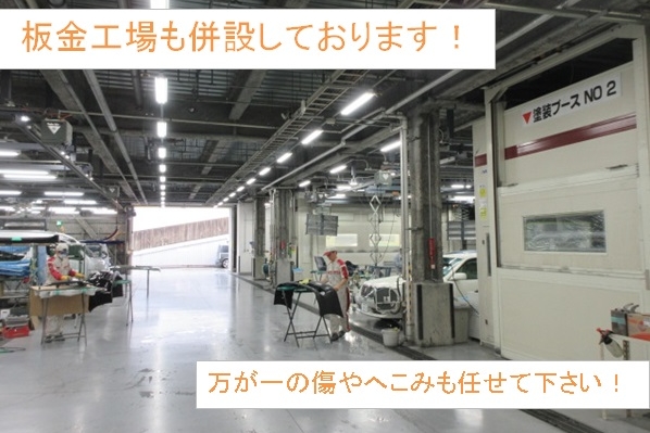昭和の森店