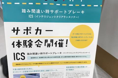 イベント4