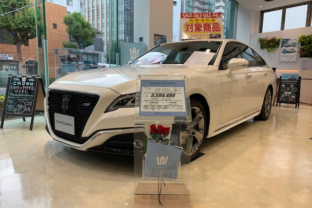ショールームクラウン対象商品