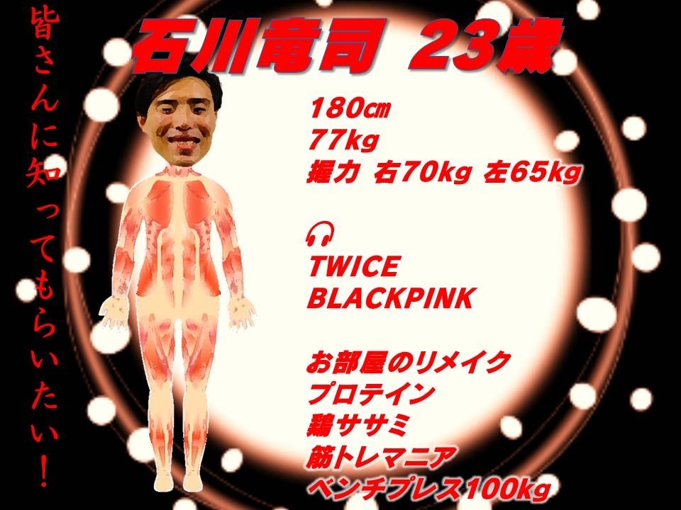 新人石川くんはベンチプレス100キロ U Car井荻店です 新人石川くんはベンチプレス100キロ U Car井荻店です