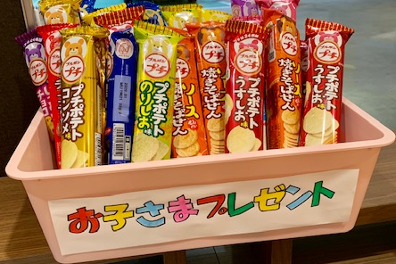 久が原店 ショールーム