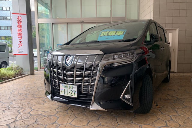アルファード試乗車