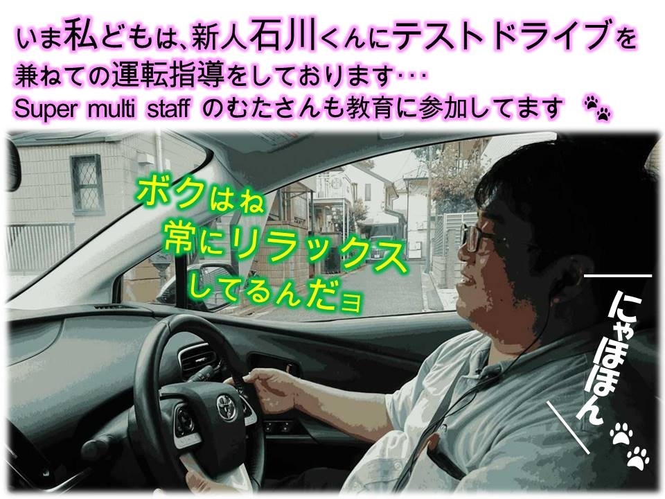 ハンドルさばきは任せて U Car井荻店です