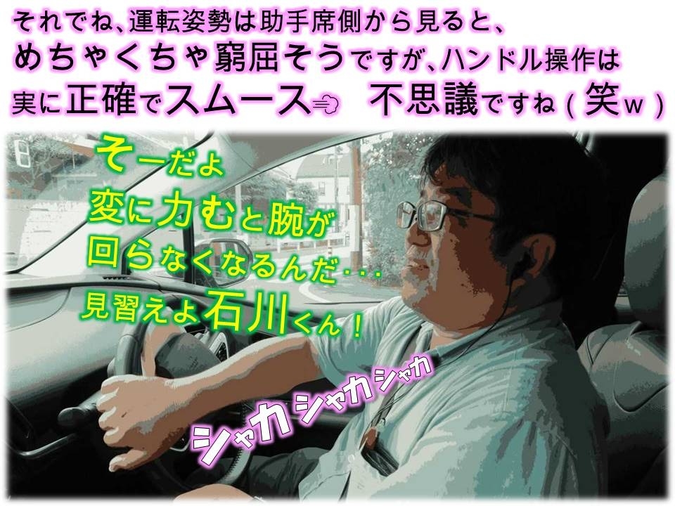 ハンドルさばきは任せて U Car井荻店です