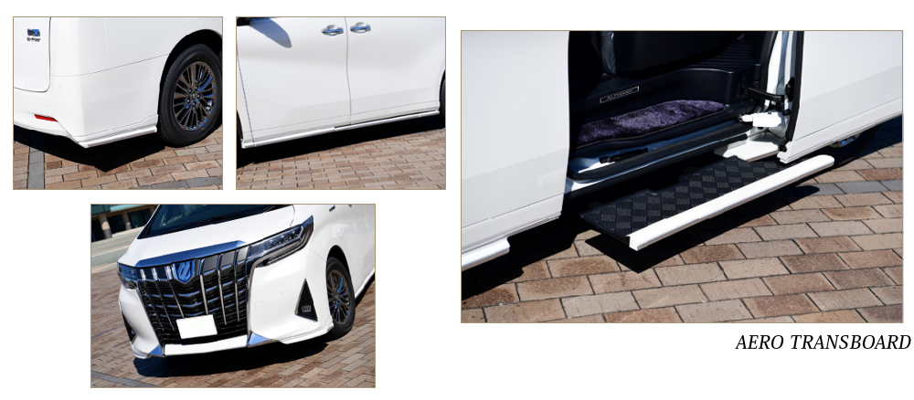 オリジナル特別仕様車 アルファード AERO TRANSBOARD