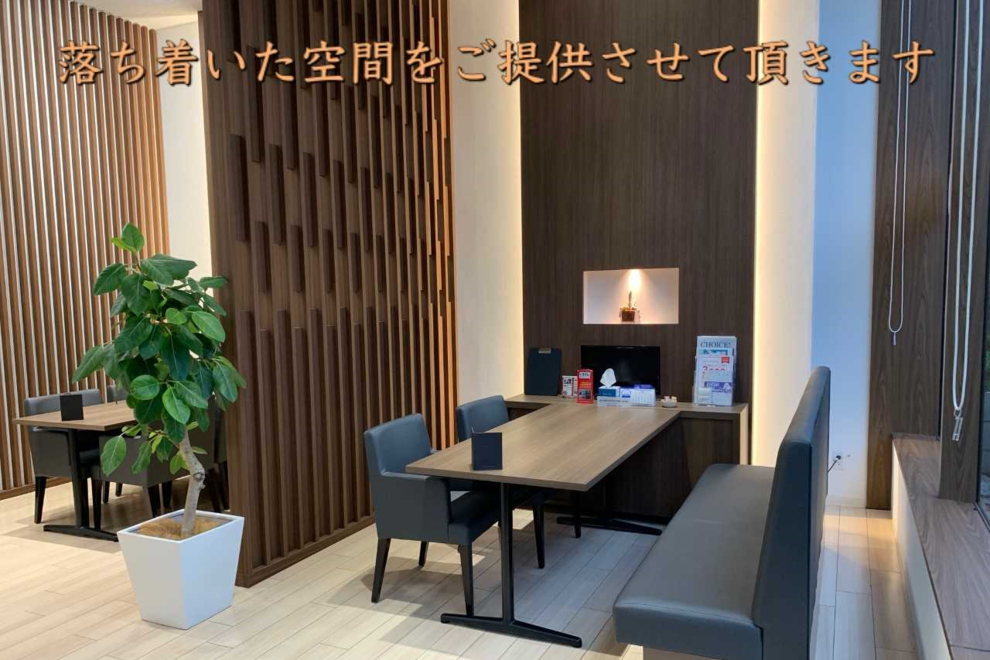 調布つつじヶ丘店