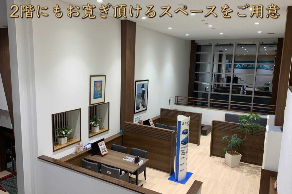 調布つつじヶ丘店