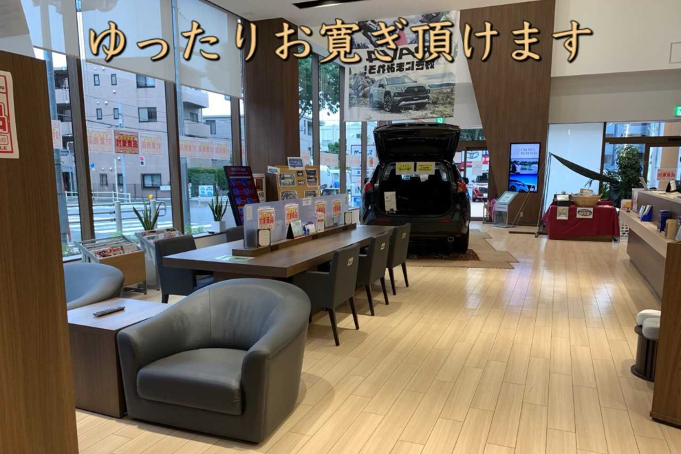 調布つつじヶ丘店