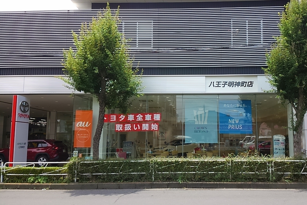 八王子明神町店 店舗外観