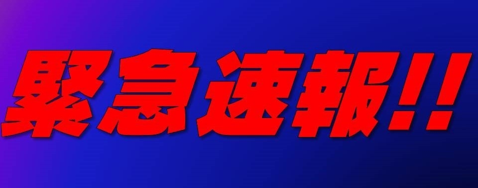 緊急速報 石川スタッフ初受注1号車おめでとう U Car井荻店です 緊急速報 石川スタッフ初受注1号車おめでとう U Car井荻店です