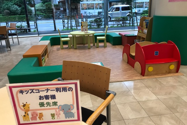 ショールーム