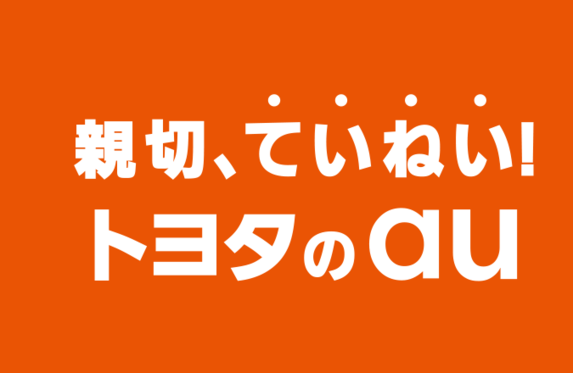 トヨタモビリティ東京