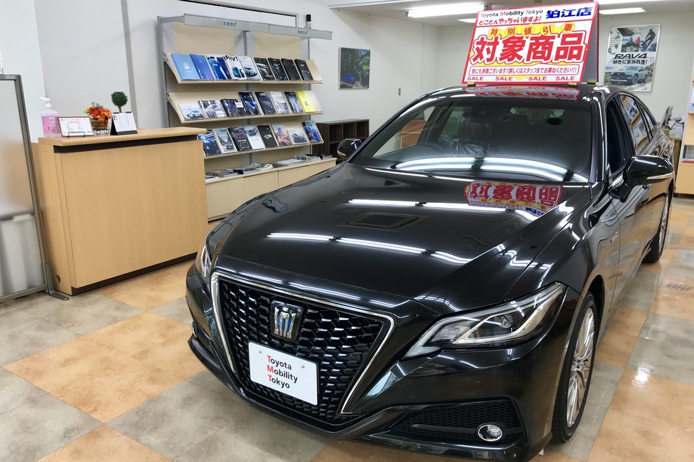 クラウン