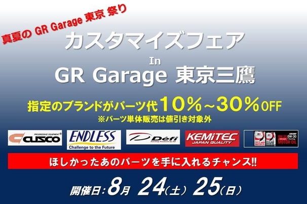 バナー