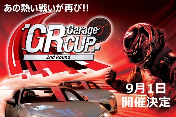 GRCUP