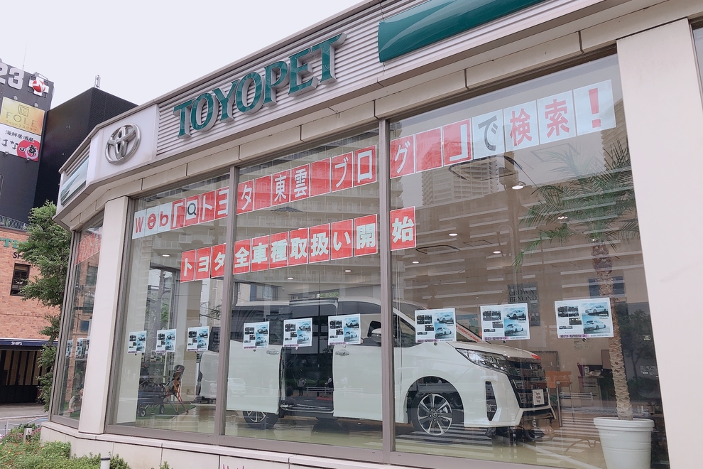 shop_21D_東雲