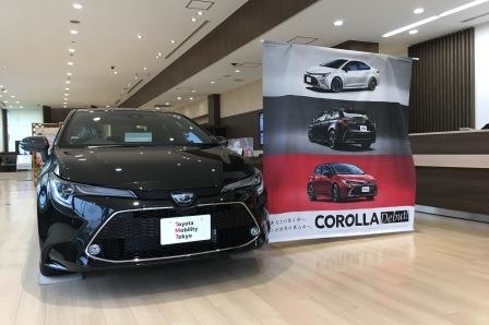 西新井カローラ