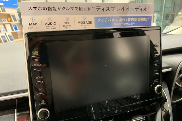 カローラディスプレイオーディオ