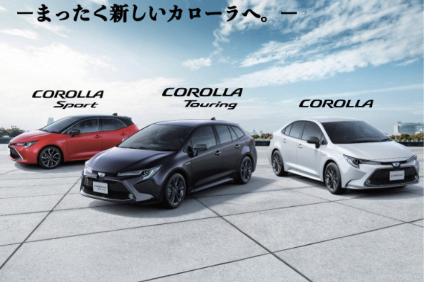 カローラ3兄弟