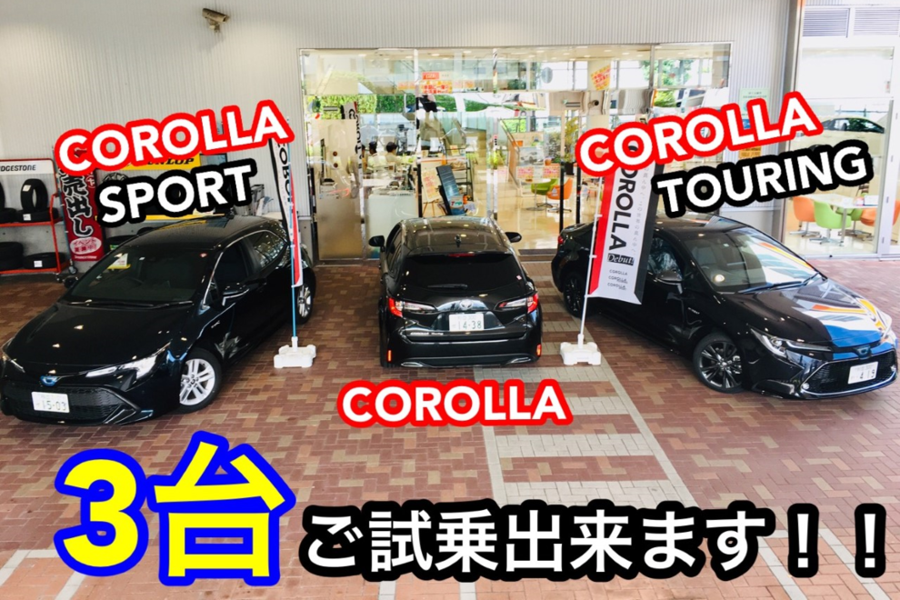 SHOP_15E_高井戸北陸橋店