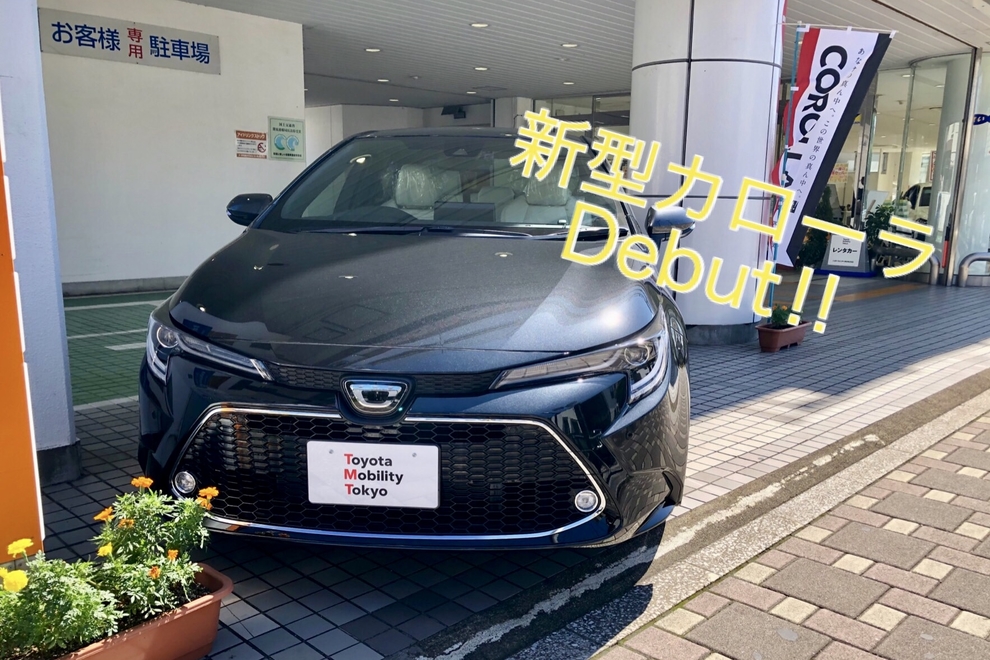 新型カローラ